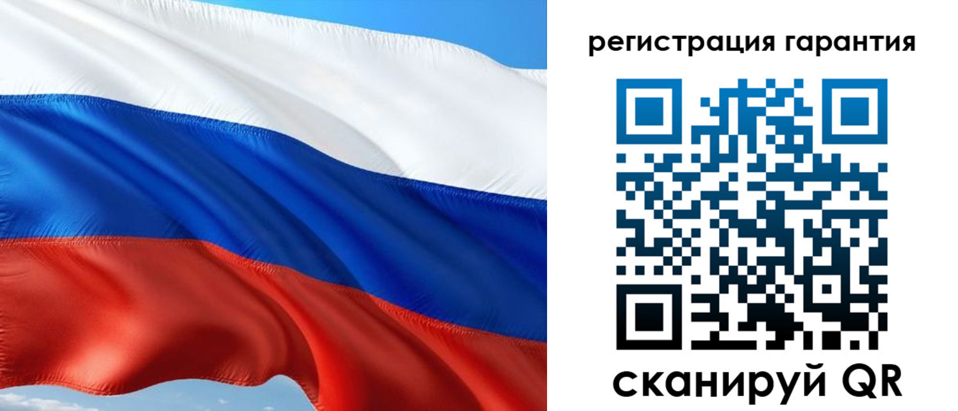 временная регистрация в Чегеме