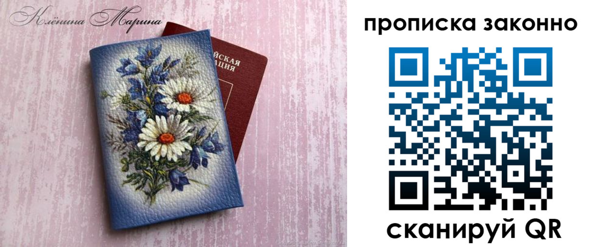 прописка для военкомата в Чегеме