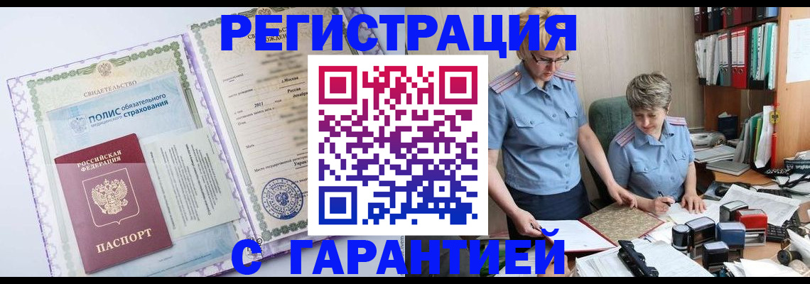 найти адрес прописки в Чегеме