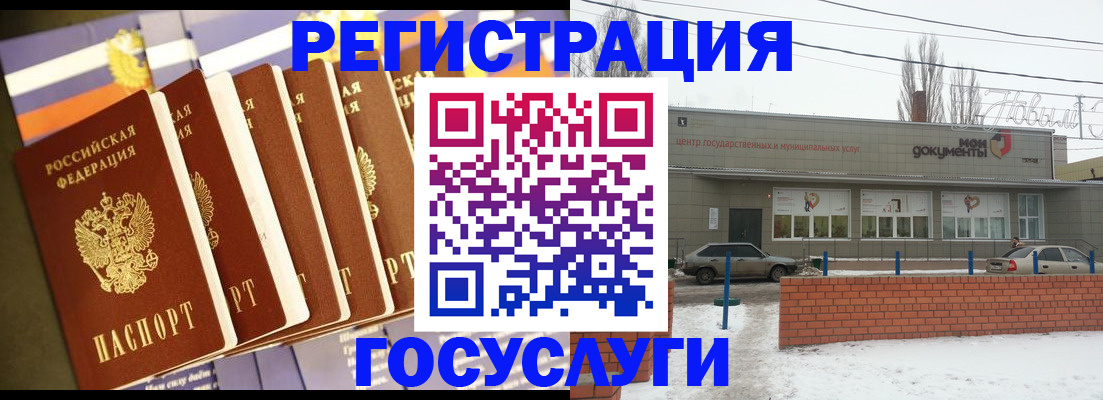 прописка гарантия в Чегеме